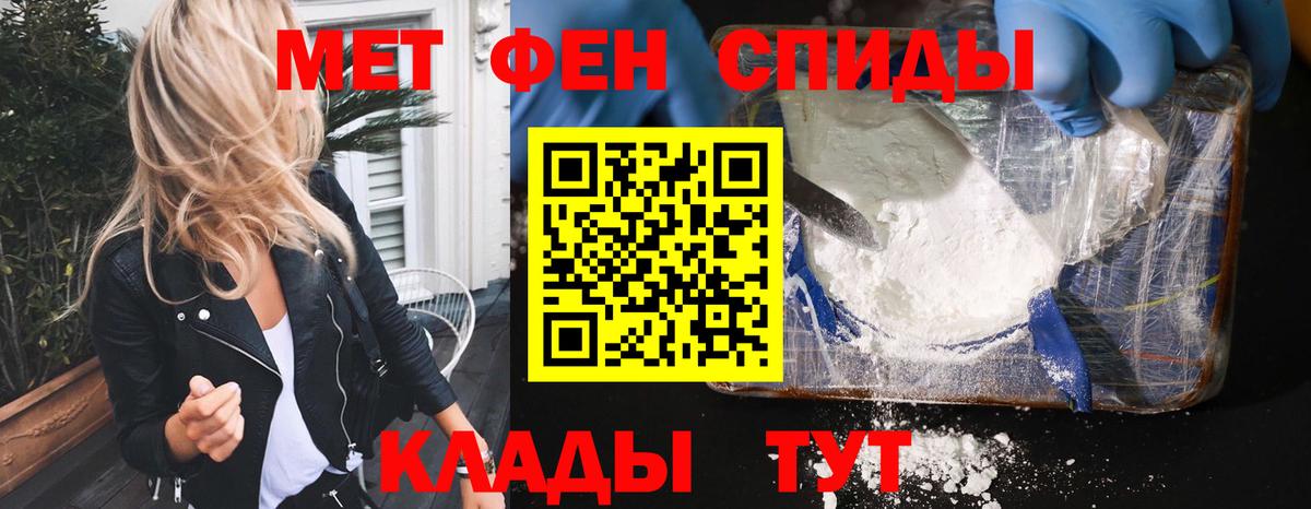 Кемерово  Amphetamine  Amphetamine  Вход с VPN  АМФЕТАМИН 97% 