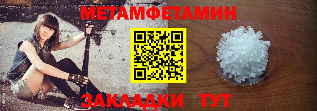 Amphetamine VHQ Кемерово