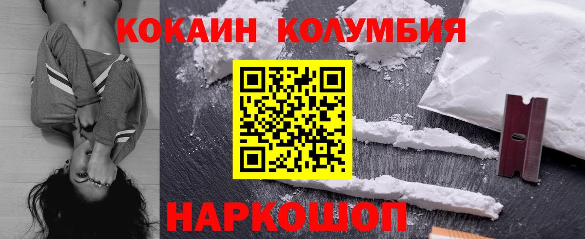 Cocaine 98% Кемерово