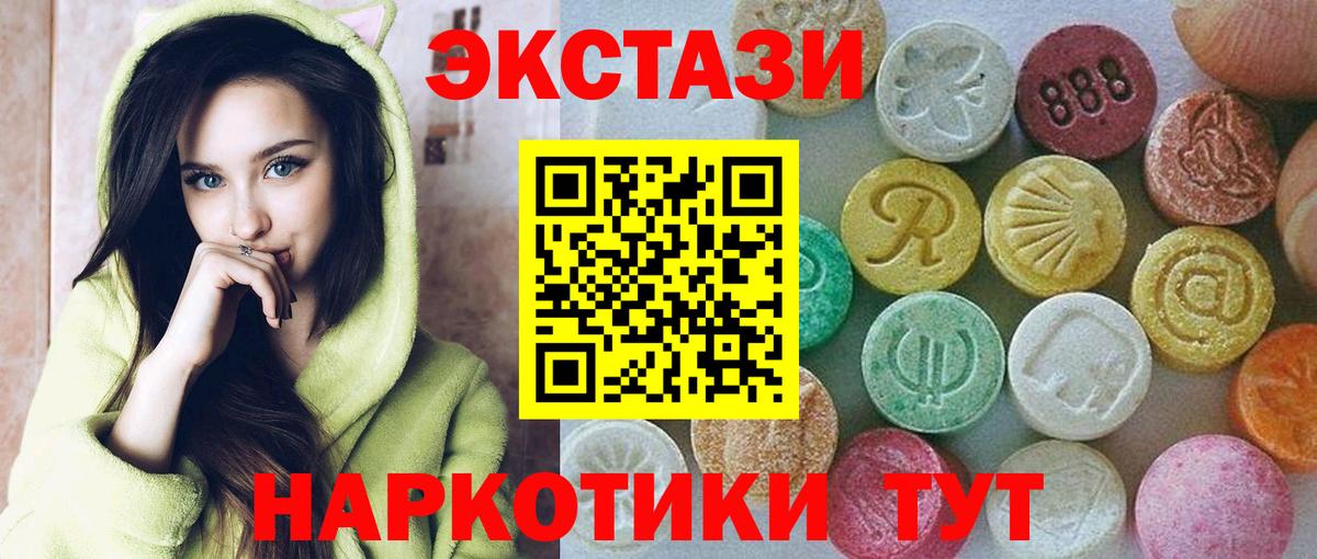 ЭКСТАЗИ TESLA Кемерово