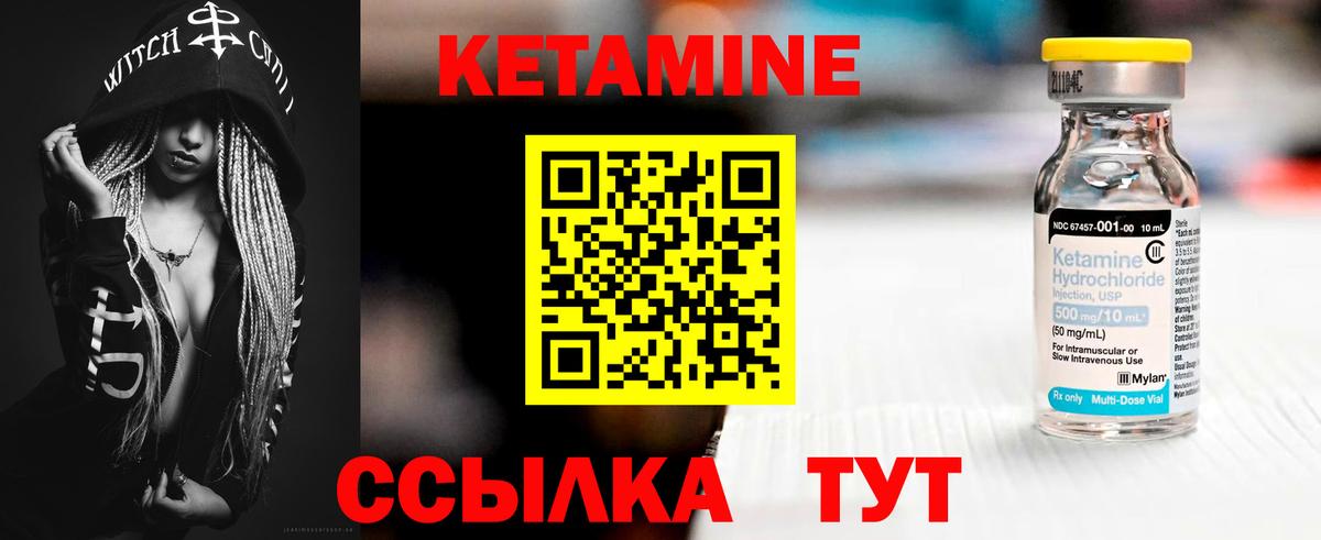 Кемерово  darknet формула  Вход с VPN  КЕТАМИН VHQ  КЕТАМИН VHQ  гидра рабочий сайт 