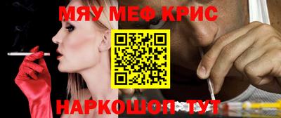 таблы Комсомольск-на-Амуре