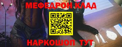 таблы Коммунар