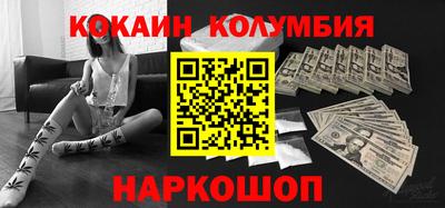 таблы Комсомольск-на-Амуре
