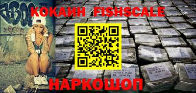 каннабис Краснокаменск