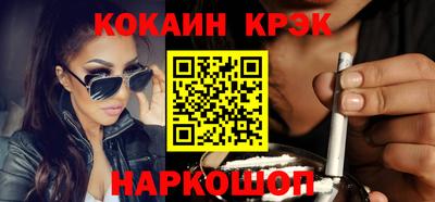 мефедрон VHQ Краснознаменск
