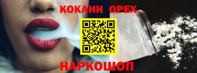 мефедрон VHQ Краснознаменск