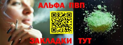 таблы Комсомольск-на-Амуре