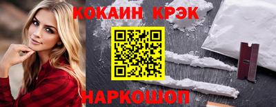 мефедрон VHQ Краснознаменск