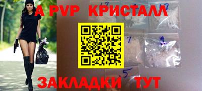 дурь Краснодар