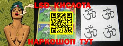 таблы Комсомольск-на-Амуре