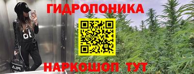 мефедрон VHQ Краснознаменск