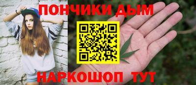 каннабис Краснокаменск