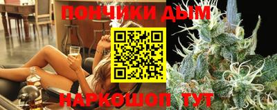 таблы Комсомольск-на-Амуре