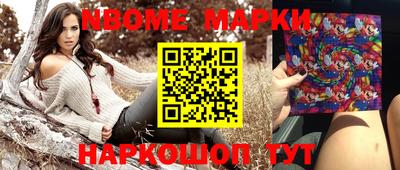 мефедрон VHQ Краснознаменск