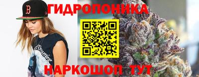 дурь Краснодар