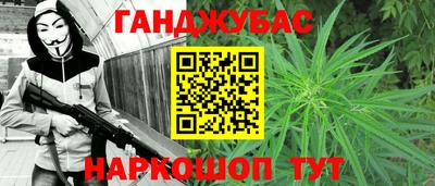 таблы Комсомольск-на-Амуре