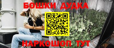 каннабис Краснокаменск
