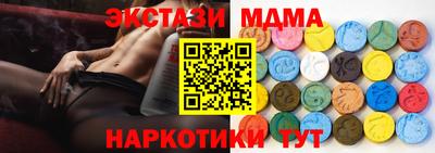 таблы Коммунар