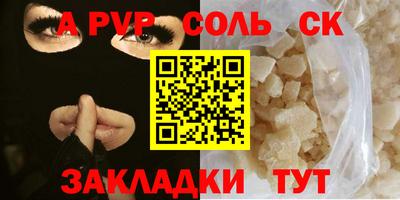 бошки Конаково