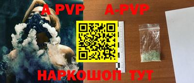 таблы Коммунар