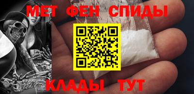 мефедрон VHQ Краснознаменск
