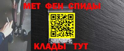 каннабис Краснокаменск