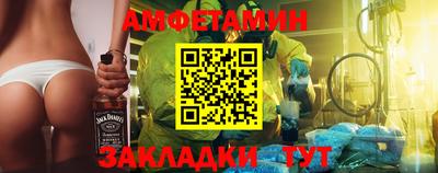 мефедрон VHQ Краснознаменск