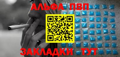 мефедрон VHQ Краснознаменск