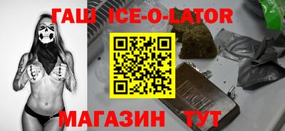каннабис Краснокаменск