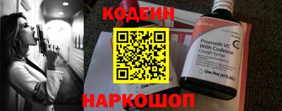 таблы Комсомольск-на-Амуре