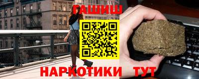 каннабис Краснокаменск