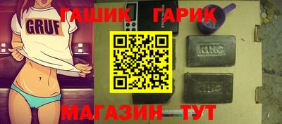 каннабис Краснокаменск