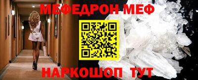 таблы Коммунар