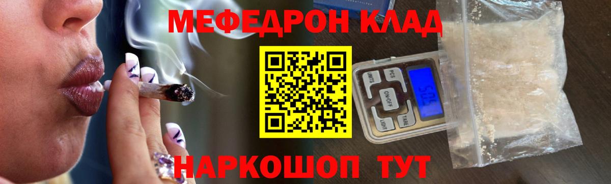 Меф mephedrone  Вход с VPN  Меф  Кемерово  omg   Меф  даркнет сайт 