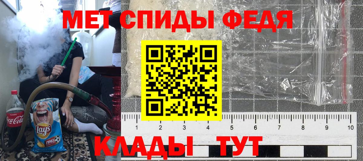 Метамфетамин витя Кемерово