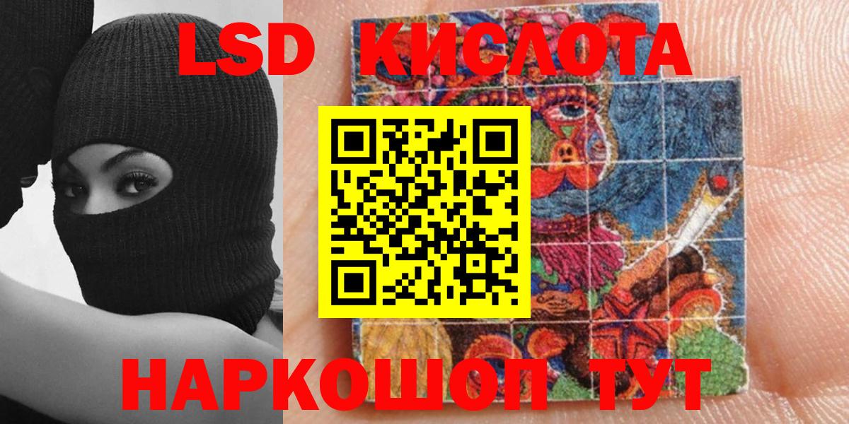 Марки N-bome 1,5мг  Вход с VPN  Кемерово 